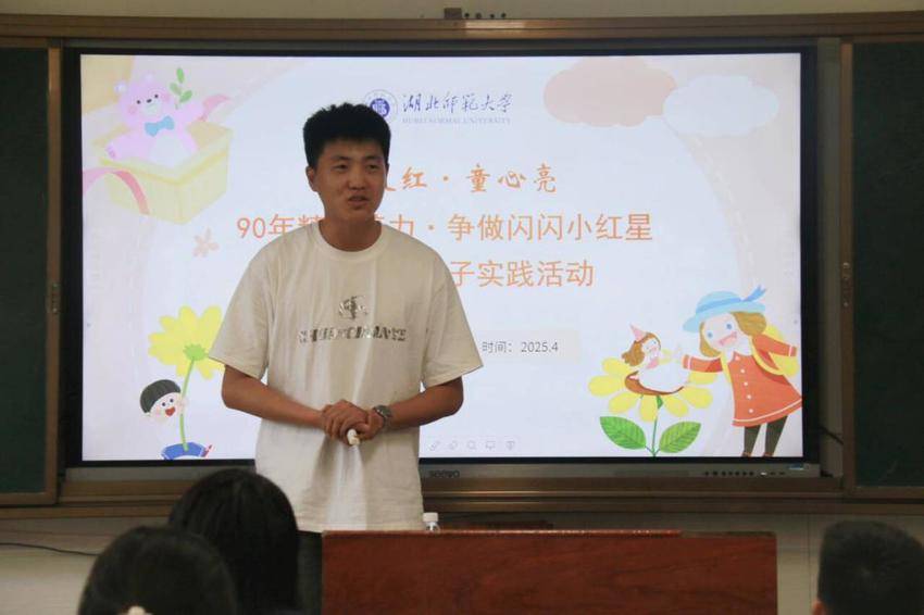 “遵义红，童心亮”完美网页版马克思主义学院开展红色宣讲活动.docx