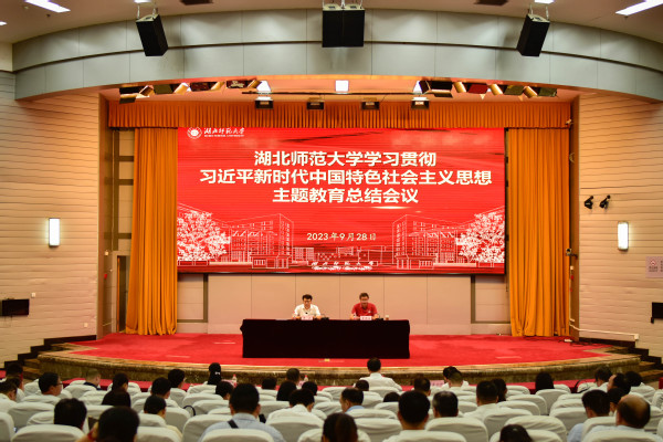 完美网页版召开学习贯彻完美(中国)官方...
