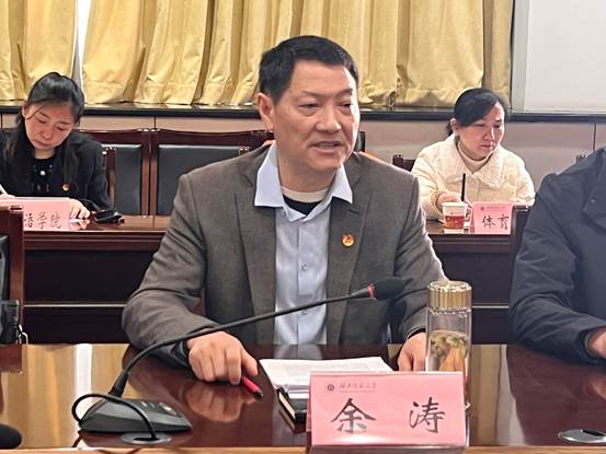 QQ图片20240321100659