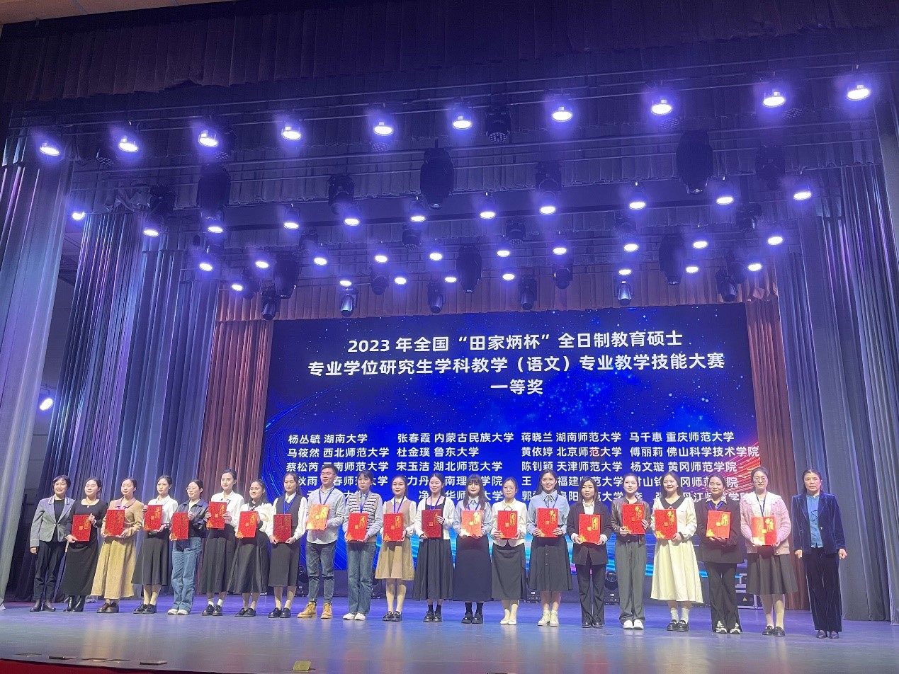 图片包含 电路, 游戏机 描述已自动生成