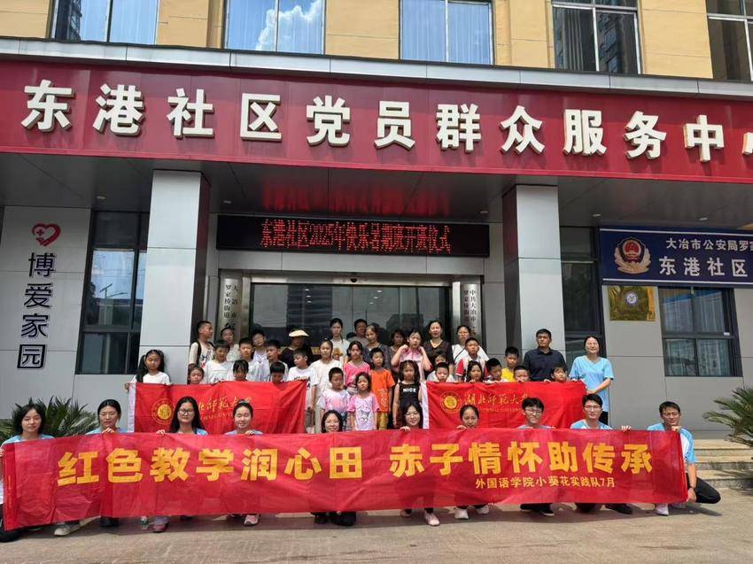 青春实践育新苗 全面发展促成长.docx