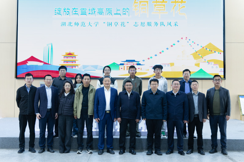 西藏曲松县县长边巴次仁一行来校调研