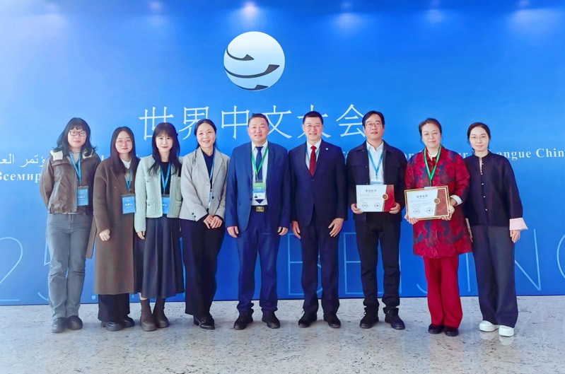 同襄中文盛举 赋能未来教育