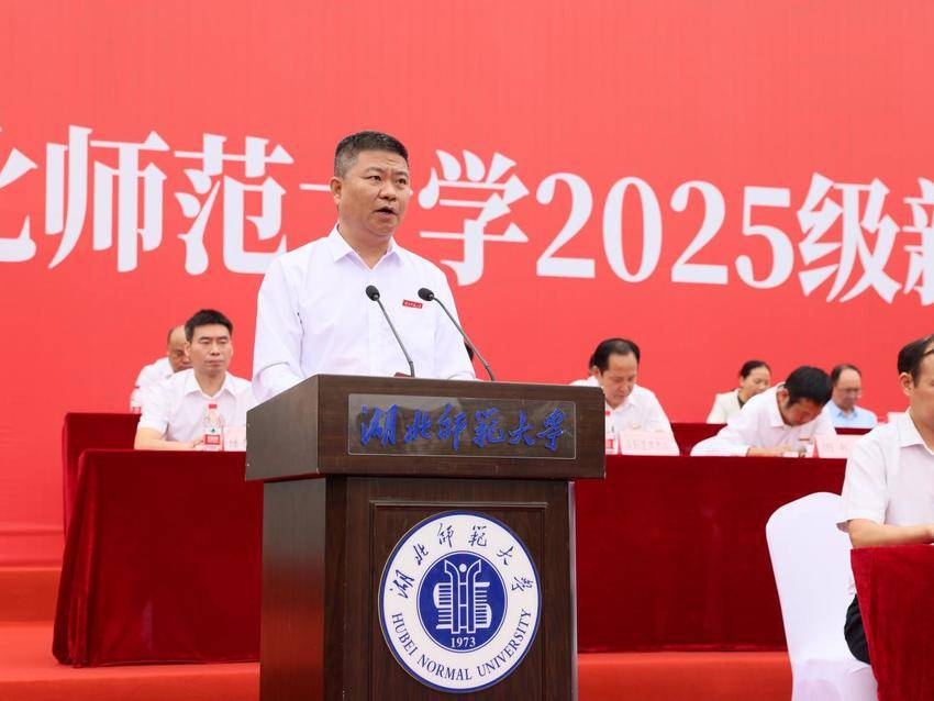 完美网页版举行2025级新生开学典礼暨军训总结大会.docx