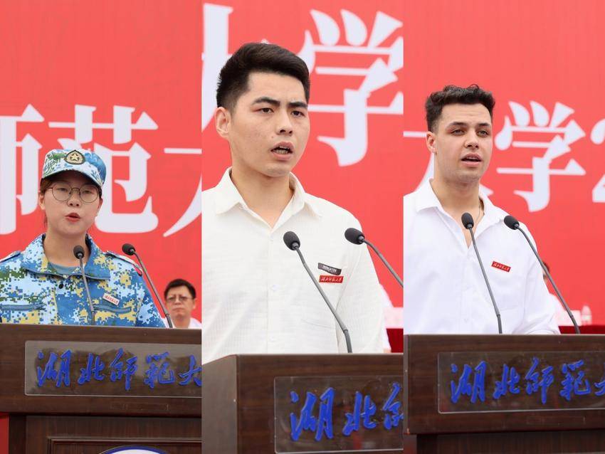 完美网页版举行2025级新生开学典礼暨军训总结大会.docx